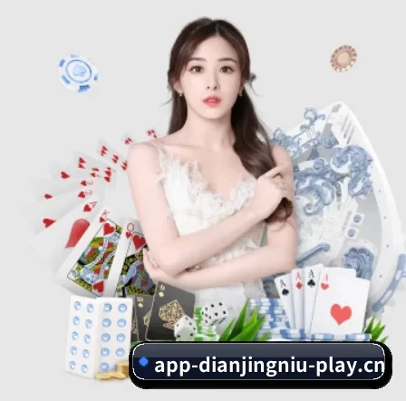 电竞牛 APP 界面